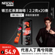雀巢（Nestle）【代言人丁禹兮同款】絕對(duì)深黑錫蘭紅茶速溶黑咖0糖0脂*2.2g*20條