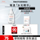 雅漾（Avene）恒潤肌活保濕精華露30ML 補水提亮清爽敏肌面部精華液 效期至26.5