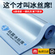 南極人（Nanjiren）A類抗菌涼席冰絲席學(xué)生宿舍席子夏季冰絲涼席床笠款可機(jī)洗 A類抗菌席-藍(lán)床席款【涼而不冰】 90x190cm涼席+枕套一只
