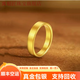 寓銀匠平安無(wú)事金包銀戒指古法素圈指環(huán)男女士情侶款送女友送男友禮物 平安無(wú)事戒指 重約5g 包金0.7g 卡5mm  圈口15