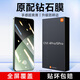 KOOLIFE【曲面防碎邊】適用小米Civi 5Pro鋼化膜XIAOMI civi4pro手機膜保護貼膜超薄高清防摔防指紋