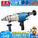 東成 水鉆機(jī)手持式工程鉆孔機(jī)大功率混凝土空調(diào)開(kāi)孔器 FF-190
