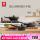 雙立人（ZWILLING）鍋具套裝不粘炒鍋平底鍋煎鍋奶鍋硅膠鏟Now Marble廚具4件套