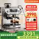 雪特朗（STELANG）ST-530咖啡機(jī) 家用商用自動(dòng)上水意式半自動(dòng)咖啡機(jī)冷萃熱萃雙模式三鍋爐系統(tǒng)咖啡機(jī) 【三鍋爐·冷熱雙萃】可自動(dòng)上水 雙系統(tǒng)系列