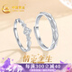 中國黃金China Gold銀戒指情侶對(duì)戒活口戒指銀飾品生日禮物女送女友老婆結(jié)婚紀(jì)念日 情定今生銀對(duì)戒+證書禮盒