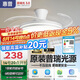 惠普普瑞護眼LED隱形扇葉餐廳遙控調(diào)光一體吊扇風(fēng)扇燈中山燈具包安裝
