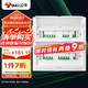 公牛(BULL) 配電箱 32回路空開強電箱 家用終端配線箱白色蓋板LX5-32s