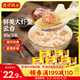 灣仔碼頭 速凍餛飩 早餐速食 生鮮食品 港式鮮美大蝦皇云吞315g*5袋