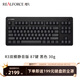 REALFORCE 燃風R3雙模版程序員辦公游戲電競靜電容無線藍牙87/108靜音鍵盤鍵程可調節(jié) R3雙模版87鍵黑色全鍵30g鍵壓無光
