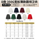 藍之旺 衛衣定制工作服印字logo班服外套男女4S店工裝訂做情侶衣服diy D款【350g薄款圓領(lǐng)精梳棉】79元 L