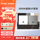 華三（H3C）H9套裝3000M千兆端口雙頻86型wifi6無(wú)線(xiàn)ap面板嵌入墻壁式ac路由器插座poe路由器AX60全屋wifi覆蓋 【五室二廳】6臺3000M+9口千兆主機