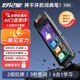好記星全科防摔點(diǎn)讀筆4.58英寸大屏學(xué)習(xí)機(jī)小初高通用詞典翻譯掃描筆課本同步便攜式學(xué)習(xí)機(jī)