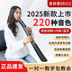 金絲雀新款電吹管樂(lè )器中老年專(zhuān)用電子薩克斯葫蘆絲二胡笛子初學(xué)者演奏 【教學(xué)指導】+禮包+讀譜機 經(jīng)典黑