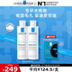 理膚泉收斂水200ml*2支套裝 控油保濕濕敷去角質(zhì)水楊酸爽膚水護(hù)膚品