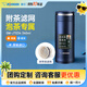 象?。╖O JIRUSHI）保溫杯進(jìn)口附茶濾網(wǎng)茶水分離JTE商務(wù)便攜泡茶水杯實(shí)用中秋禮品 藍色AD- 340ml 附帶茶漏