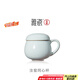 雅瓷汝窯陶瓷茶水分離杯家用帶蓋帶中漏辦公室泡茶杯同心杯禮盒 汝窯同心杯290ml1只