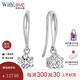 WithLove共60分美國(guó)GIA鉆石耳環(huán)耳鉤 新娘18K金耳墜時(shí)尚單鉆耳飾 【共60分/G/SI1】白18K金/預(yù)售