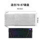 貓倫雙面絨鍵盤(pán)收納袋鍵盤(pán)鼠標防塵罩65/75/87/98/108鍵機械鍵盤(pán)防塵套鼠標外設收納包數據線(xiàn)保護套 中號【78-87鍵】鍵盤(pán)收納袋