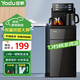 亞都（YADU）茶吧機家用飲水機遙控智能雙溫雙顯雙出水口下置水桶全自動(dòng)自主控溫立式泡茶機 鎮店觸控爆款【液晶雙溫雙顯】 溫熱型