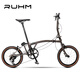 RUHM三折疊自行車(chē)鉻鉬鋼休閑成人超輕便攜國布16英寸小布折疊自行車(chē)C7 淺鈦色