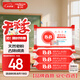 保寧（B&B）嬰幼兒尿布洗衣皂兒童洗內(nèi)衣內(nèi)褲肥皂寶寶專用香皂【200g*4塊】
