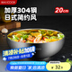 美廚（maxcook）304不銹鋼碗 湯碗雙層隔熱 加厚日式碗餐具面碗20cm MCWA806