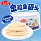 佳必可水浸金槍魚(yú)罐頭170g/罐 即食沙拉壽司吞拿魚(yú)海鮮零食下飯菜食品