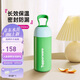 特百惠（Tupperware）暖茶提手杯350ML保溫杯男女學生兒童水杯子便攜帶把手送禮 三葉綠