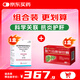 【原研進(jìn)口】韋立得 富馬酸丙酚替諾福韋片 25mg*30片/盒*1盒+[玉林] 復方雞骨草膠囊 0.5g*10粒*4板/盒*1盒