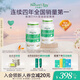 天然博士小琥珀DHA30粒盒裝+20粒瓶裝 嬰幼兒兒童0歲以上可食用金標(biāo)dha