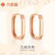 六桂福珠寶七夕禮物18K玫瑰金耳釘 幾何方形 耳飾耳環(huán)女 EK0200062