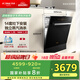 方太（FOTILE）洗碗機N1S 14套大容量 家用嵌入式 灶下安裝 蒸汽消殺 除菌烘干一體  一級水效 補拍 灶下智控 黑色款 NT01S 智能升級款