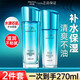珀萊雅護(hù)膚品套裝水乳倍潤套裝水漾芯肌化妝品護(hù)膚禮盒教師節(jié)禮物送老師 水+乳 倍潤【干性皮膚摯愛】