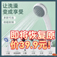 胖東來(lái)品質(zhì)花灑噴頭熱水器通用單個(gè)頭淋浴蓮蓬頭洗澡老式塑料 小藍通用花灑(相對有力)