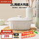 北鼎（Buydeem）陶瓷大燉盅大號陶瓷蒸碗湯盅家用餐具微波爐碗碗蒸燉鍋電烤箱適用 2L陶瓷大燉盅