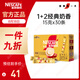 雀巢（Nestle）咖啡粉1+2奶香速溶三合一沖調(diào)飲品30條450g線條小狗同款