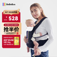 bebebus腰凳嬰兒背帶前抱式抱娃神器減震四季通用兒童背嬰帶 輕享家