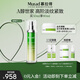 Murad慕拉得視黃醇A醇精華50ml精華液早C晚A送女友禮物淡紋