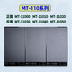 模具曬紋板MT紋板模具皮紋咬花紋板注塑模具塑料紋理樣板 MT-110系列