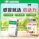 [魯南]荊防顆粒 15g*6袋 1盒裝 荊防顆粒15g*6袋 感冒藥 風(fēng)寒感冒 頭痛身痛 咳嗽白痰 鼻塞清涕 中藥治感冒 2天用量