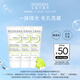 BIODERMA【體驗裝小樣】貝德瑪口碑星品體驗裝 凈妍控油收斂精華乳5ml*3