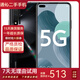 華為 HUAWEI nova 5 Pro/nova6/nova7/nova7se 二手手機(jī) 華為nova6 亮黑色【5G版】 8G+128G全網(wǎng)通【贈(zèng)3C認(rèn)證快充】 95新