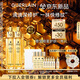 嬌蘭（Guerlain）帝皇蜂姿復(fù)原蜜精華50ml*2緊致修護(hù)抗皺護(hù)膚品禮盒生日禮物送女友