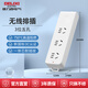 德力西電氣德力西無(wú)線(xiàn)插排不帶線(xiàn)插座弱電箱接拖線(xiàn)板自接線(xiàn)轉換器插線(xiàn)板排插 【無(wú)控】3位五孔+送電工膠布