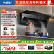 海爾（Haier）抽油煙機 政府補貼20%油煙機大嘴C61 頂側雙吸家用7字型齊平櫥柜 變頻25風量大吸力1100pa強排靜壓