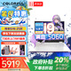 七彩虹隱星G15/G16 Pro 25新款 學(xué)生游戲筆記本電腦電競本游戲本設計剪輯AI PC暢玩明末 爆款G16 i9-13900HX+5060 16G+1TB 霧嶼白
