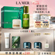 海藍(lán)之謎（LA MER）保濕愈顏套裝(精萃水+云絨霜)護(hù)膚品化妝品七夕情人節(jié)生日禮物女
