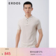 ERDOS 春夏小翻領(lǐng)短袖絲棉水波紋提花商務(wù)休閑輕薄針織套衫男POLO衫 淺駝灰 2XL 185/104A