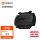 邁金（Magene）S3+踏頻器自行車公路車山地車藍牙ANT+雙模速度踏頻傳感器