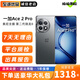 一加 Ace2 /PRO /2V二手5G手機(jī)旗艦 1.5K靈犀觸控曲面屏 超幀超畫引擎 1+電競(jìng)游戲 【一加ACE2 Pro】鈦空灰 16GB+512GB 99新